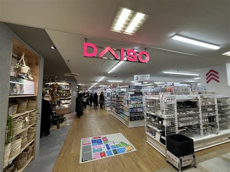 daiso near me|daiso near me now.